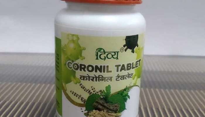 Patanjali COVID19 Medicine వచ్చేస్తోంది.. ధరెంతో తెలుసా! Patanjali COVID19 Medicine వచ్చేస్తోంది.. ధరెంతో తెలుసా!