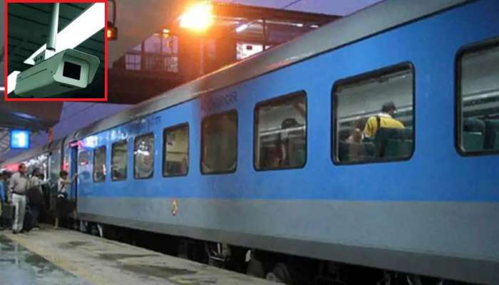 Indian Railways: వావ్... రైల్వే స్టేషన్లలో కోవిడ్-19 నిఘా కెమెరాల ఏర్పాటు