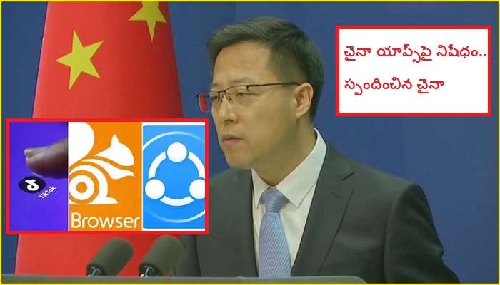 Chinese apps banned: చైనా యాప్స్ నిషేధం.. స్పందించిన చైనా సర్కార్ Chinese apps banned: చైనా యాప్స్ నిషేధం.. స్పందించిన చైనా సర్కార్
