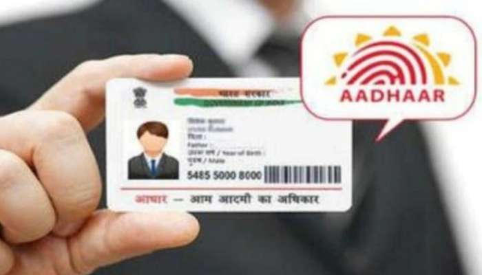 Aadhaar Download: మీ E- Aadhaar Cardను ఇలా డౌన్‌లోడ్ చేసుకోండి