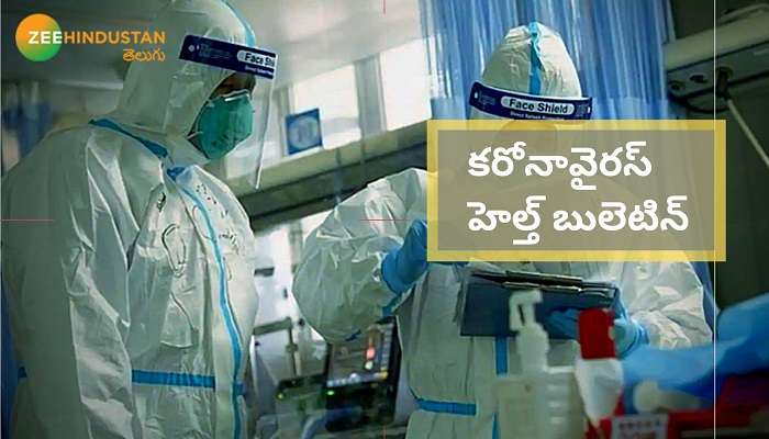 Telangana: మరో 11 మందిని బలి తీసుకున్న కరోనా Telangana: మరో 11 మందిని బలి తీసుకున్న కరోనా