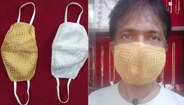 Gold masks, silver masks: గోల్డెన్ మాస్కులు, సిల్వర్ మాస్కులకు పెరిగిన డిమాండ్.. ధర ఎంతో తెలుసా ?