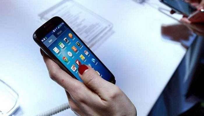 HITAM App: తెలంగాణ సర్కార్ ప్రత్యేక కరోనా యాప్ HITAM App: తెలంగాణ సర్కార్ ప్రత్యేక కరోనా యాప్