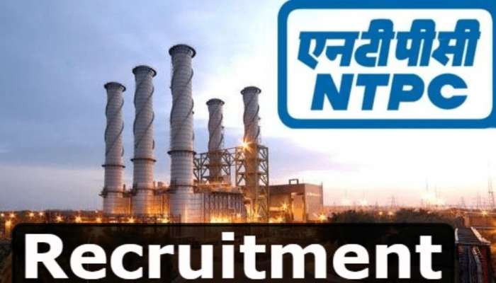NTPC Recruitment 2020: ఇంజినీరింగ్ విభాగంలో భర్తీకి నోటిషికేషన్