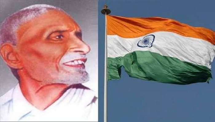 Pingali Venkayya: తెలుగువారి ఆత్మగౌరవం.. పింగళి వెంకయ్య