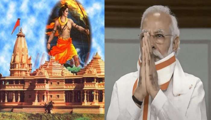 Ram Temple Bhoomi Puja: అయోధ్యలో నేడు ప్రధాని మోదీ షెడ్యూల్ ఇలా.. Ram Temple Bhoomi Puja: అయోధ్యలో నేడు ప్రధాని మోదీ షెడ్యూల్ ఇలా..