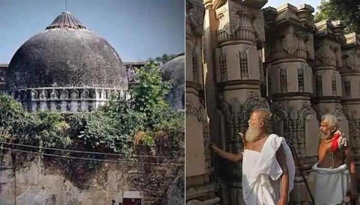 Ram Mandir: భూమి పూజకు ముందు ముస్లిం పర్సనల్ లా బోర్డు అభ్యంతరకరమైన ట్వీట్ Ram Mandir: భూమి పూజకు ముందు ముస్లిం పర్సనల్ లా బోర్డు అభ్యంతరకరమైన ట్వీట్