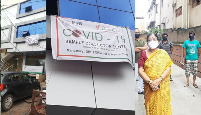 Covid 19 Test Center News In Telugu Latest Covid 19 Test Center News Photos Videos Zee News Telugu