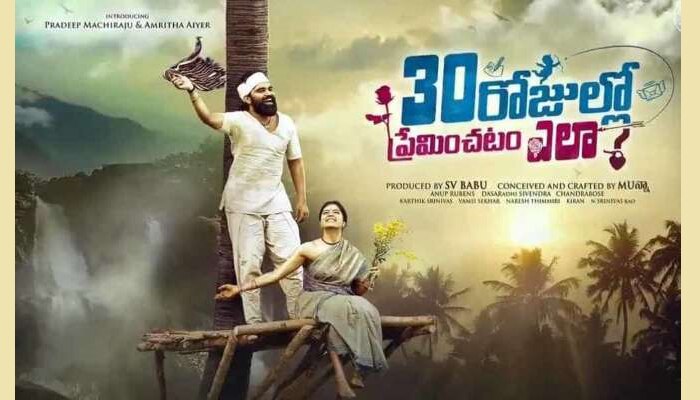 OTT పై యాంకర్ ప్రదీప్ సినిమా ?