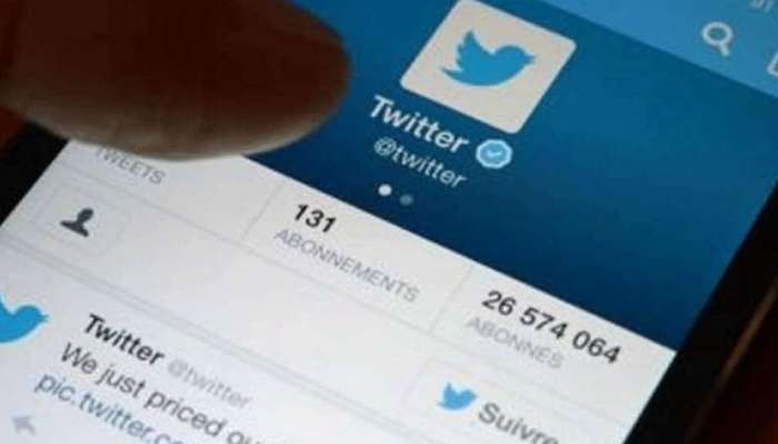 Twitter కీలక నిర్ణయం: ఆ ట్వీట్లు ఇక కనిపించవు Twitter కీలక నిర్ణయం: ఆ ట్వీట్లు ఇక కనిపించవు