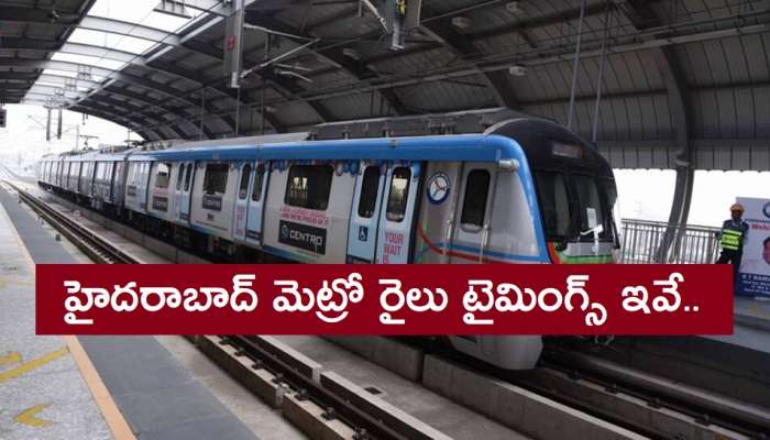 Hyderabad Metro Rail New Timings Zee News Telugu
