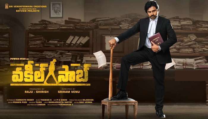 Vakeel Saab on OTT: ఓటీటీలో వకీల్ సాబ్ ? Vakeel Saab on OTT: ఓటీటీలో వకీల్ సాబ్ ?