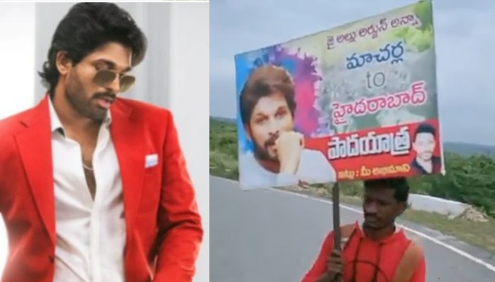 Allu Arjun Fan: బన్నీని కలిసేందుకు ఓ అభిమాని పాదయాత్ర Allu Arjun Fan: బన్నీని కలిసేందుకు ఓ అభిమాని పాదయాత్ర