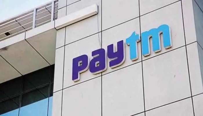 Paytm APP: ప్లేస్టోర్ నుంచి పేటీఎం యాప్ను తొలగించిన గూగుల్ Paytm APP: ప్లేస్టోర్ నుంచి పేటీఎం యాప్ను తొలగించిన గూగుల్