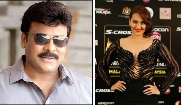 Sonakshi Sinha in Chiranjeevi film : చిరంజీవి సినిమాలో సోనాక్షి సిన్హా ? Sonakshi Sinha in Chiranjeevi film : చిరంజీవి సినిమాలో సోనాక్షి సిన్హా ?