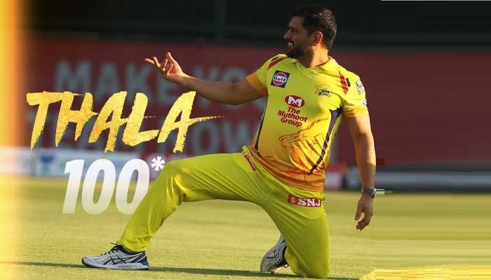 MS Dhoni: అరుదైన ఘనత సాధించిన ఎంఎస్ ధోనీ MS Dhoni: అరుదైన ఘనత సాధించిన ఎంఎస్ ధోనీ