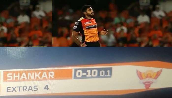 3D Player Vijay Shankar: ఒక్క బంతికి 10 పరుగులు ఇచ్చిన విజయ్ శంకర్ 3D Player Vijay Shankar: ఒక్క బంతికి 10 పరుగులు ఇచ్చిన విజయ్ శంకర్