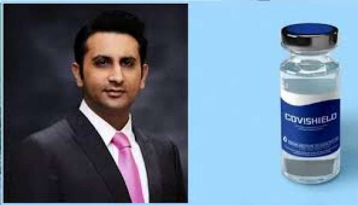 Serum Institute: వ్యాక్సిన్ పంపిణీ కోసం 80 వేల కోట్లున్నాయా? Serum Institute: వ్యాక్సిన్ పంపిణీ కోసం 80 వేల కోట్లున్నాయా?