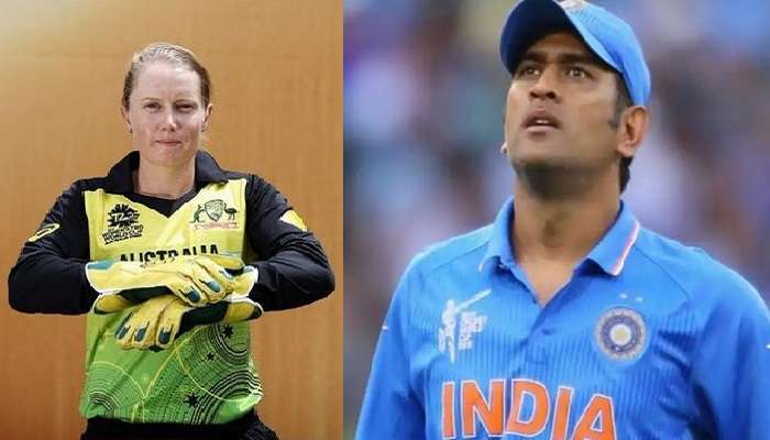 Alyssa Healy breaks Dhonis Record: ఎంఎస్ ధోనీ రికార్డు బద్దలుకొట్టిన అలీస్సా హేలీ Alyssa Healy breaks Dhonis Record: ఎంఎస్ ధోనీ రికార్డు బద్దలుకొట్టిన అలీస్సా హేలీ