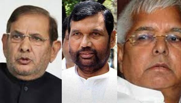 Bihar Elections: 50 ఏళ్ల చరిత్రలో తొలిసారి ఎన్నికలకు దూరంగా ఆ ముగ్గురు నేతలు