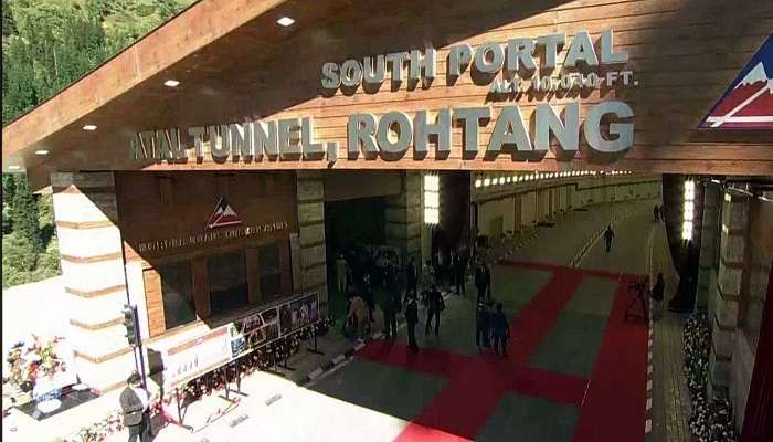 PM Modi inaugurates Atal tunnel: ప్రపంచంలోనే అతి పొడవైన సొరంగ మార్గం 'అటల్ టన్నెల్' ప్రారంభించిన ప్రధాని మోదీ PM Modi inaugurates Atal tunnel: ప్రపంచంలోనే అతి పొడవైన సొరంగ మార్గం 'అటల్ టన్నెల్' ప్రారంభించిన ప్రధాని మోదీ