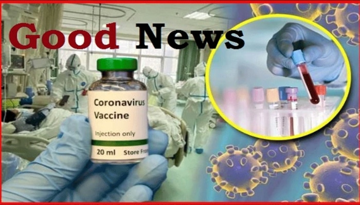 Good News: కరోనావైరస్ బలహీనపడుతోందట! Good News: కరోనావైరస్ బలహీనపడుతోందట!