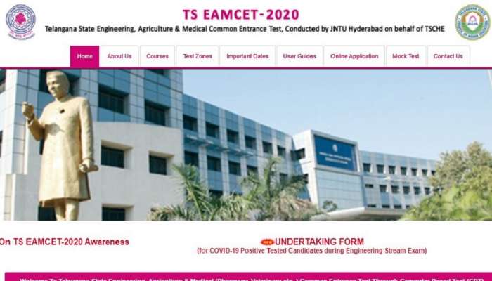 TS EAMCET 2020 : తెలంగాణ ఎంసెట్ ఫలితాలు విడుదల