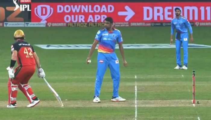 R Ashwin tweets Mankading: ఇదే ఫైనల్ వార్నింగ్.. అశ్విన్ ట్వీట్పై పేలుతున్న జోకులు.. R Ashwin tweets Mankading: ఇదే ఫైనల్ వార్నింగ్.. అశ్విన్ ట్వీట్పై పేలుతున్న జోకులు..