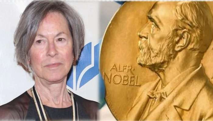 Nobel Prize for Literature: అమెరికా కవయిత్రికి సాహిత్యంలో నోబెల్ Nobel Prize for Literature: అమెరికా కవయిత్రికి సాహిత్యంలో నోబెల్