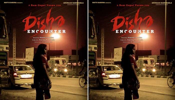 Disha Encounter Movie: ఆర్జీవీ ఆఫీస్ ఎదుట ‘దిశ’ తండ్రి ఆందోళన
