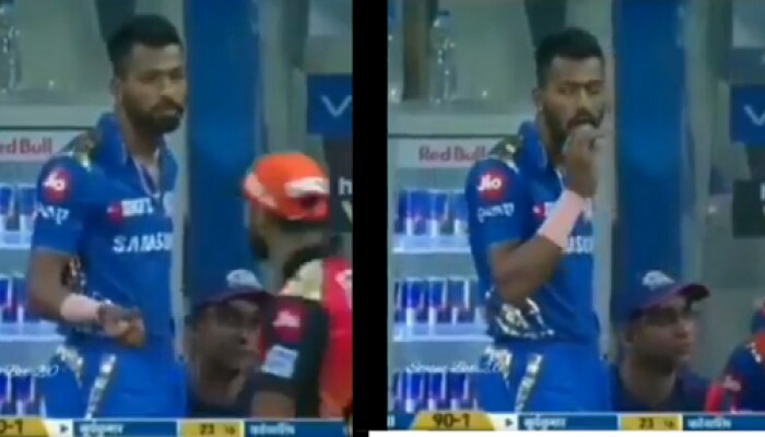 Happy Birthday Hardik Pandya: పాండ్యా పుట్టిన రోజున వైరల్ అవుతున్నఫన్నీ వీడియో Happy Birthday Hardik Pandya: పాండ్యా పుట్టిన రోజున వైరల్ అవుతున్నఫన్నీ వీడియో