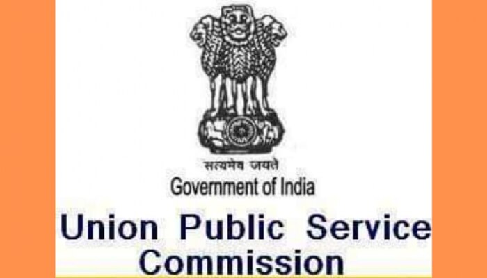 UPSC Notification 2020: ఉద్యోగాల భర్తీకి నోటిఫికేషన్ విడుదల చేసిన యూపీఎస్సీ