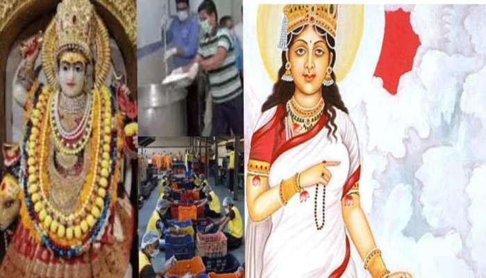 Navratri Day 2: ‘బాలా త్రిపురసుందరి’గా అమ్మవారి దర్శనం Navratri Day 2: ‘బాలా త్రిపురసుందరి’గా అమ్మవారి దర్శనం