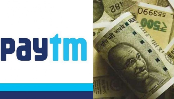 Paytm Credit Charges: పేటీఎం 2 %  క్రెడిట్ చార్జీ లేకుండా డబ్బు ఇలా బదిలీ చేసుకోవచ్చు