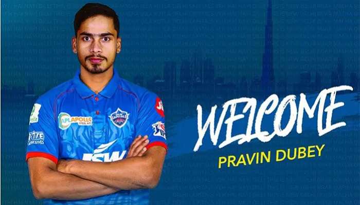 Pravin Dubey in Delhi Capitals: ఢిల్లీ క్యాపిటల్స్లోకి కొత్త ఆటగాడు Pravin Dubey in Delhi Capitals: ఢిల్లీ క్యాపిటల్స్లోకి కొత్త ఆటగాడు