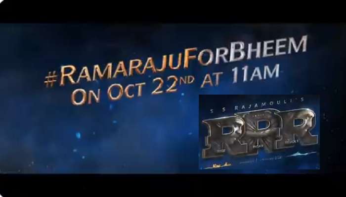 Ramaraju for Bheem teaser: &#039;రామరాజు ఫర్ భీమ్ &#039; సీక్రెట్ ఇదేనా ?