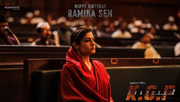 Raveena Tandon Birthday: KGF 2 పవర్‌ఫుల్ లుక్ రిలీజ్