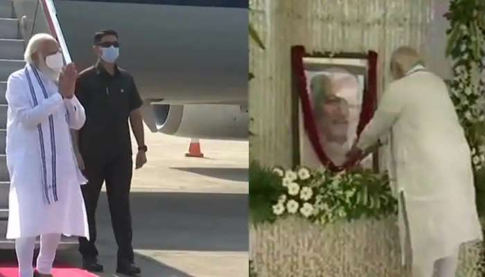 PM Narendra Modi: మాజీ సీఎం కేశుభాయ్ పటేల్కు మోదీ నివాళి PM Narendra Modi: మాజీ సీఎం కేశుభాయ్ పటేల్కు మోదీ నివాళి