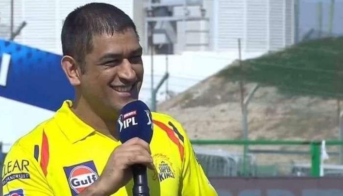 MS Dhoni about IPL 2021: వచ్చే ఏడాది ఐపిఎల్లో పాల్గొనడంపై స్పందించిన ధోనీ MS Dhoni about IPL 2021: వచ్చే ఏడాది ఐపిఎల్లో పాల్గొనడంపై స్పందించిన ధోనీ
