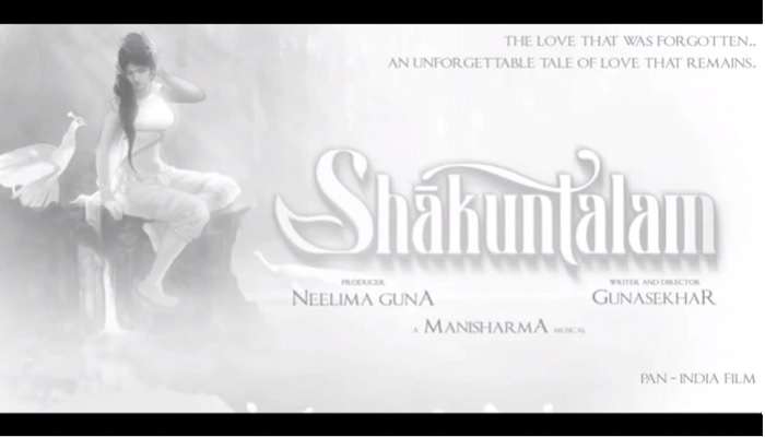 Shakuntalam story: శాకుంతలం కథ ఏంటో తెలుసా ?