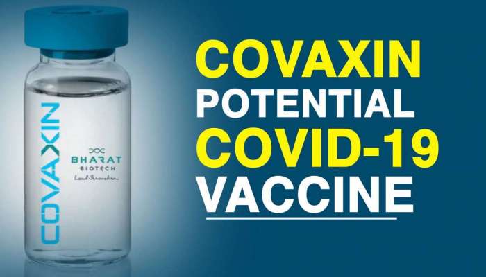 Covaxin vaccine: 2021 ఫిబ్రవరికి అందుబాటులో వ్యాక్సిన్ Covaxin vaccine: 2021 ఫిబ్రవరికి అందుబాటులో వ్యాక్సిన్
