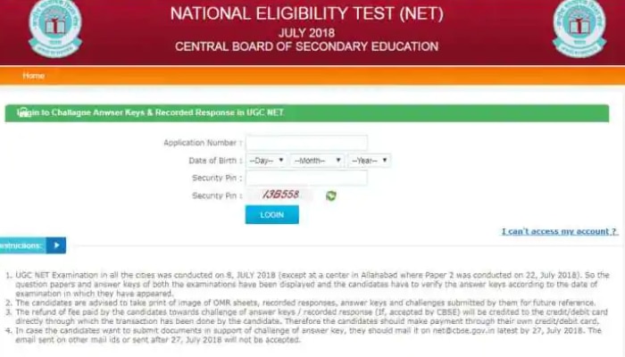 UGC NET Answer key: కీ విడుదల, అభ్యంతరాలు ఛాలెంజ్ చేసే విధానమిది