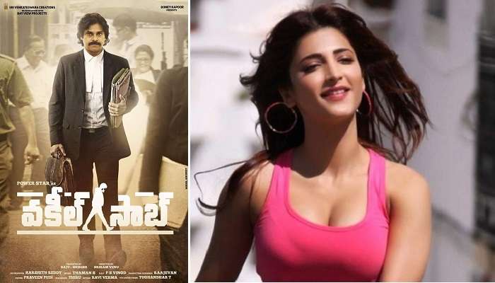 Vakeel Saab shooting: శృతి హాసన్ వకీల్ సాబ్ షూటింగ్ అప్పుడే Vakeel Saab shooting: శృతి హాసన్ వకీల్ సాబ్ షూటింగ్ అప్పుడే