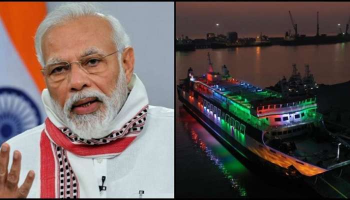 Narendra Modi: షిప్పింగ్ మంత్రిత్వ శాఖ పేరు మార్పు: ప్రధాని మోదీ Narendra Modi: షిప్పింగ్ మంత్రిత్వ శాఖ పేరు మార్పు: ప్రధాని మోదీ