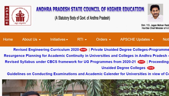 APSCHE Admission 2020: మూడు రోజుల్లో APSCHEలో అడ్మిషన్స్ నోటిఫికేషన్ APSCHE Admission 2020: మూడు రోజుల్లో APSCHEలో అడ్మిషన్స్ నోటిఫికేషన్