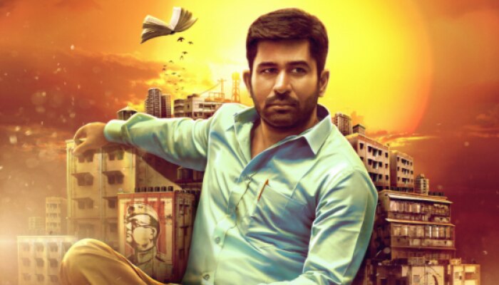 Vijay Antony: విజయ్ ఆంటోనీ కొత్త చిత్రం విజయ రాఘవన్ Vijay Antony: విజయ్ ఆంటోనీ కొత్త చిత్రం విజయ రాఘవన్