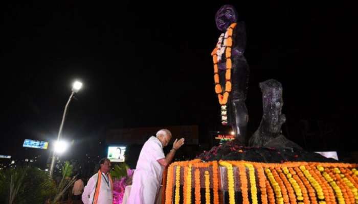 Narendra Modi: స్ఫూర్తి ప్రదాత బిర్సా ముండా: ప్రధాని మోదీ Narendra Modi: స్ఫూర్తి ప్రదాత బిర్సా ముండా: ప్రధాని మోదీ