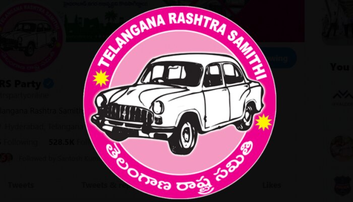 TRS Party Meeting: బుధవారం రోజు టీఆర్ఎస్ సమావేశం TRS Party Meeting: బుధవారం రోజు టీఆర్ఎస్ సమావేశం
