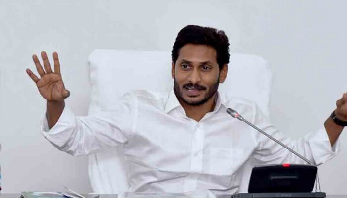 AP Govt: ఏపీలో కోవిడ్-19 వ్యాక్సిన్ పంపిణి ఎలా జరగనుందో తెలిపిన జగన్ AP Govt: ఏపీలో కోవిడ్-19 వ్యాక్సిన్ పంపిణి ఎలా జరగనుందో తెలిపిన జగన్
