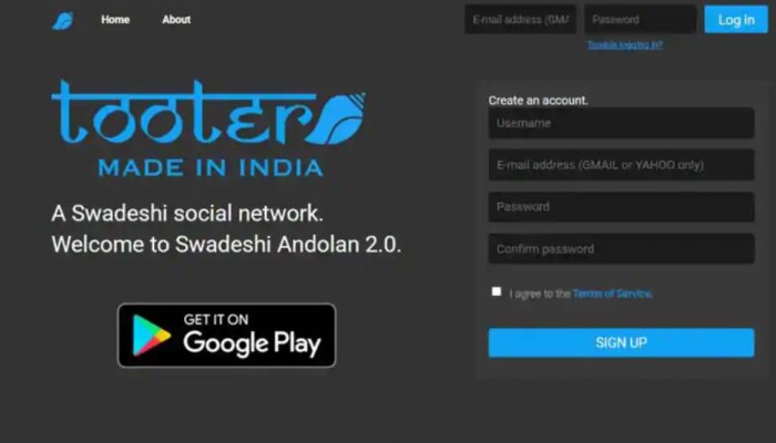 Tooter: టూటర్ ట్విటర్ కు పోటీని ఇవ్వగలదా ? ఫీచర్ల సంగతేంటి ! Tooter: టూటర్ ట్విటర్ కు పోటీని ఇవ్వగలదా ? ఫీచర్ల సంగతేంటి !
